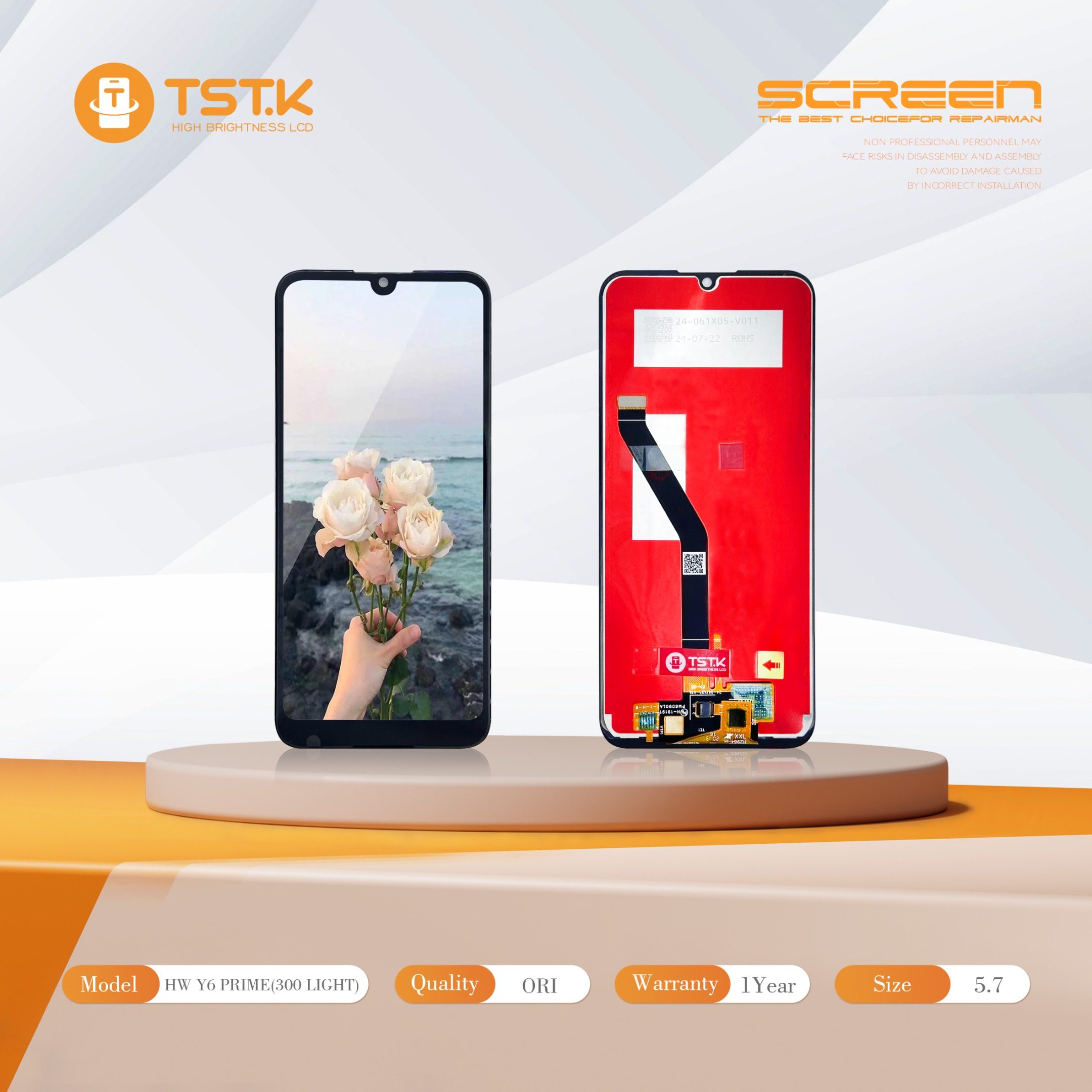 深圳市显幕科技有限公司